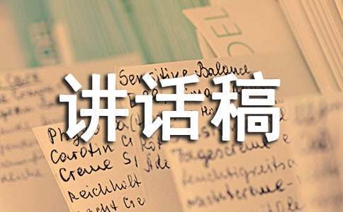 篮球运动员体能训练参考文献最新_2